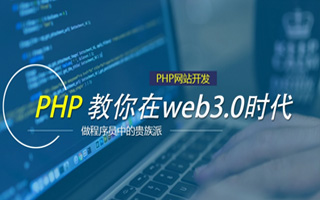 德阳 php市场占有率,PHP会被淘汰吗？
